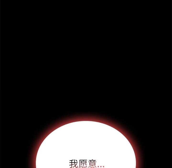 89P - 完美妻子的背叛/背叛的开始