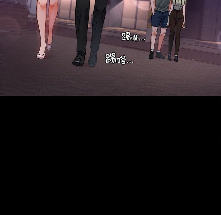 91P - 完美妻子的背叛/背叛的开始