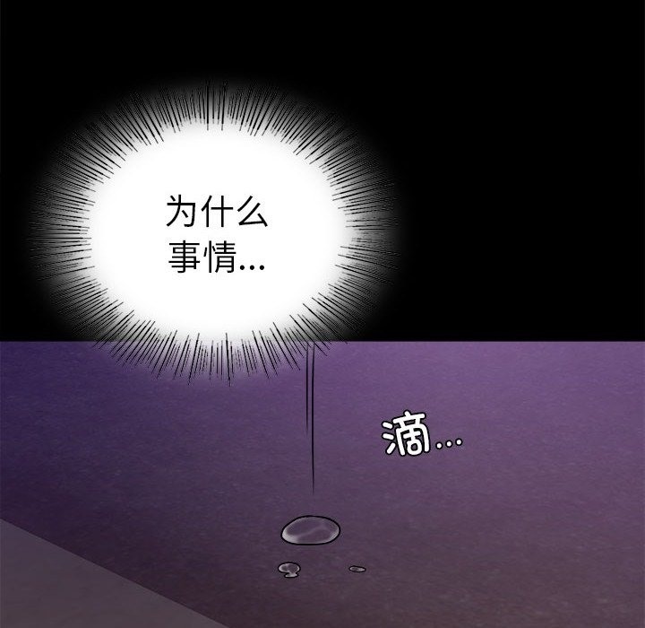 95P - 完美妻子的背叛/背叛的开始