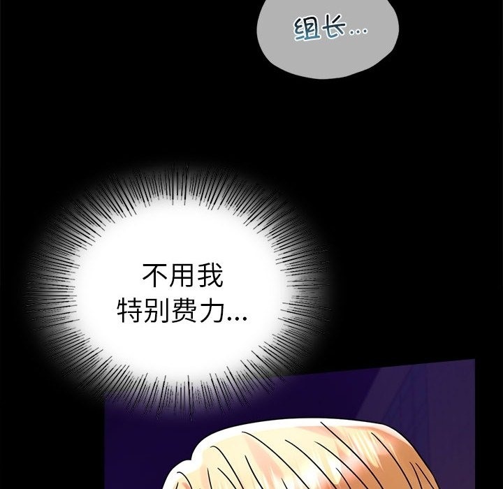 99P - 完美妻子的背叛/背叛的开始