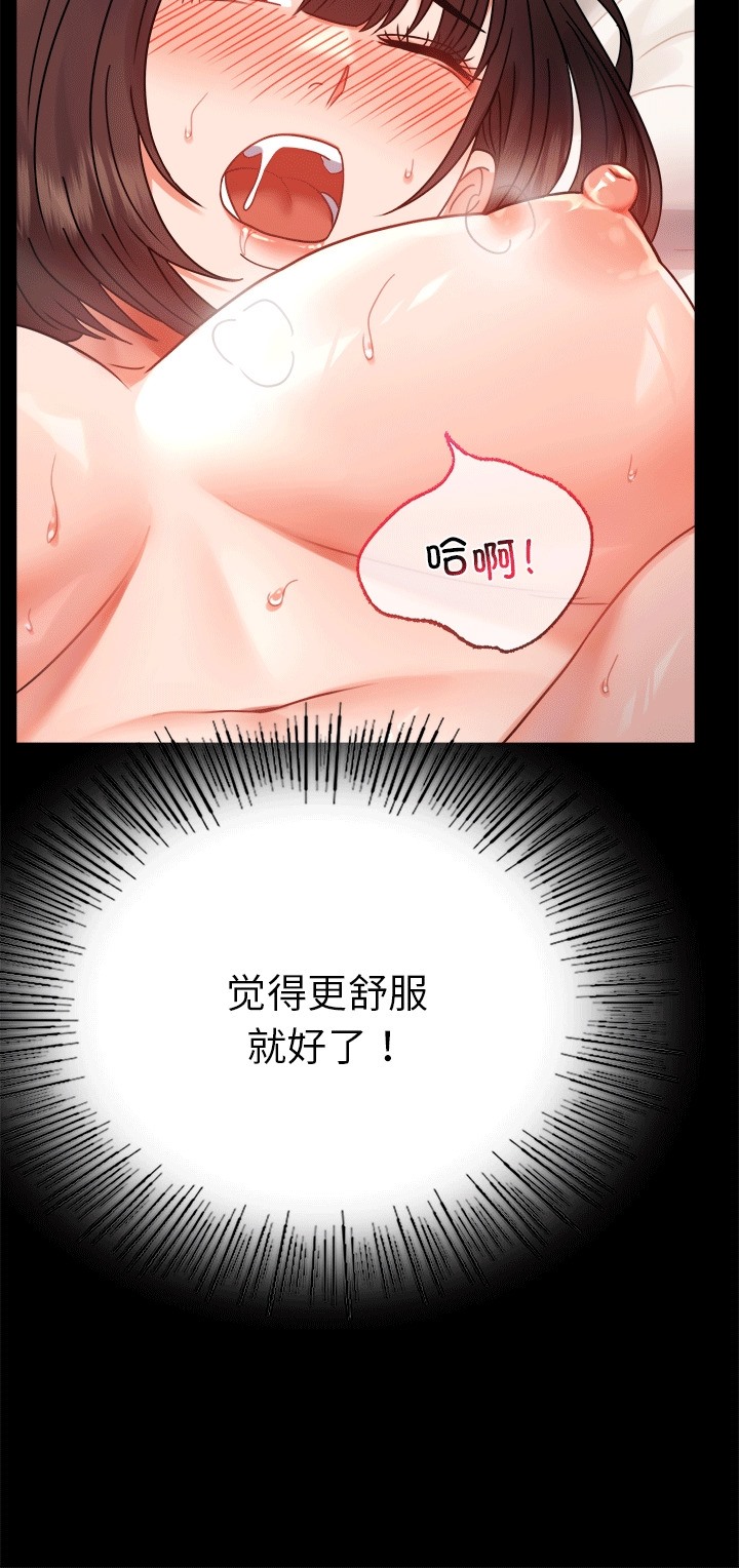 30P - 完美妻子的背叛/背叛的开始