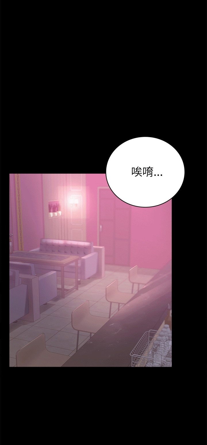 66P - 完美妻子的背叛/背叛的开始