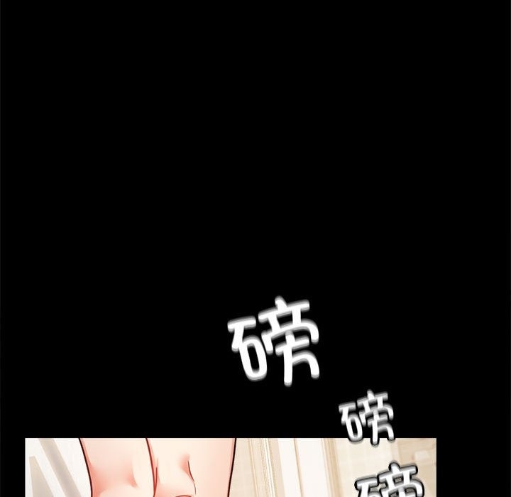 106P - 完美妻子的背叛/背叛的开始