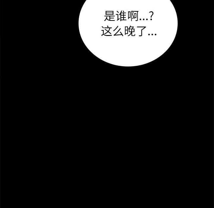 108P - 完美妻子的背叛/背叛的开始