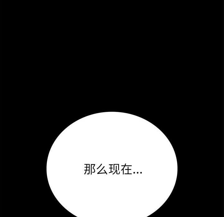 10P - 完美妻子的背叛/背叛的开始