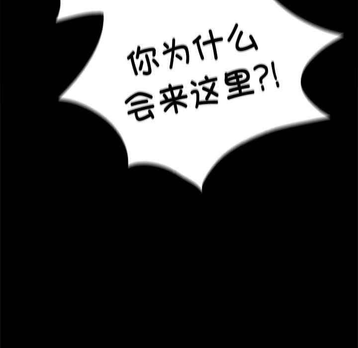 116P - 完美妻子的背叛/背叛的开始