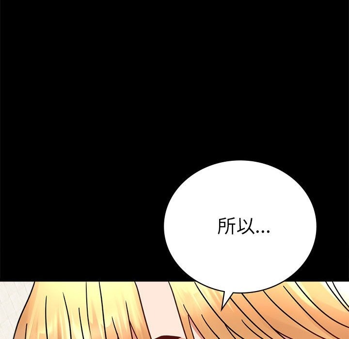 128P - 完美妻子的背叛/背叛的开始