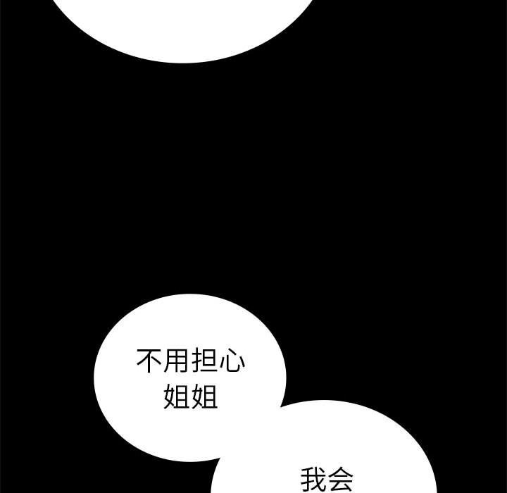 130P - 完美妻子的背叛/背叛的开始