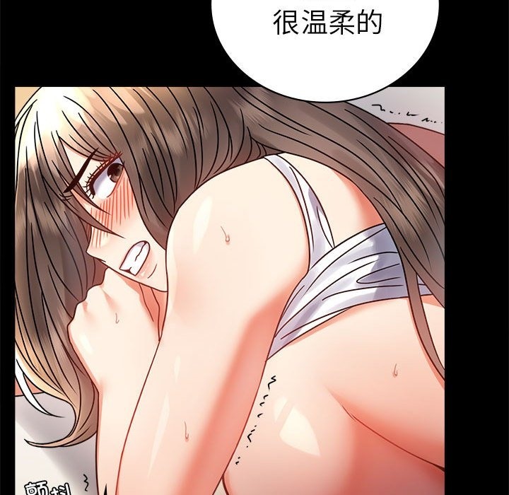 131P - 完美妻子的背叛/背叛的开始