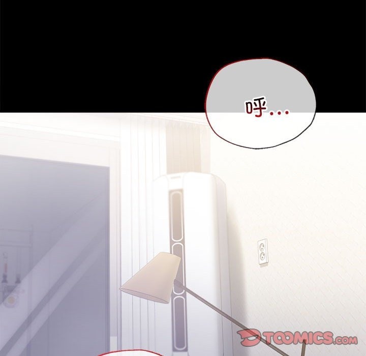 138P - 完美妻子的背叛/背叛的开始