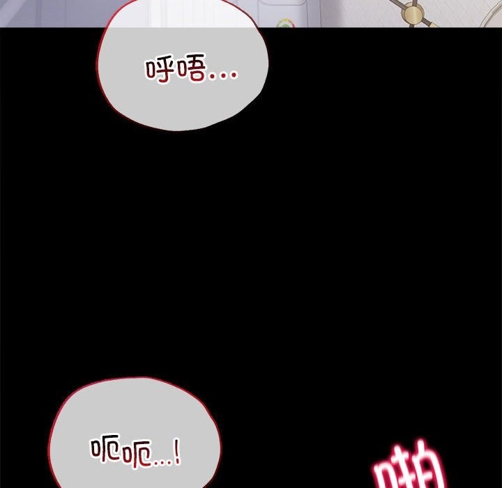139P - 完美妻子的背叛/背叛的开始