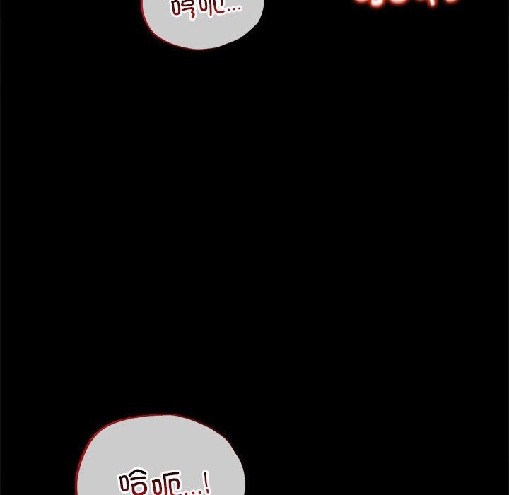 145P - 完美妻子的背叛/背叛的开始