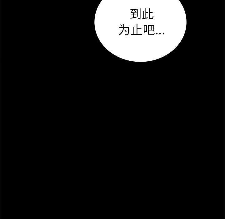 162P - 完美妻子的背叛/背叛的开始