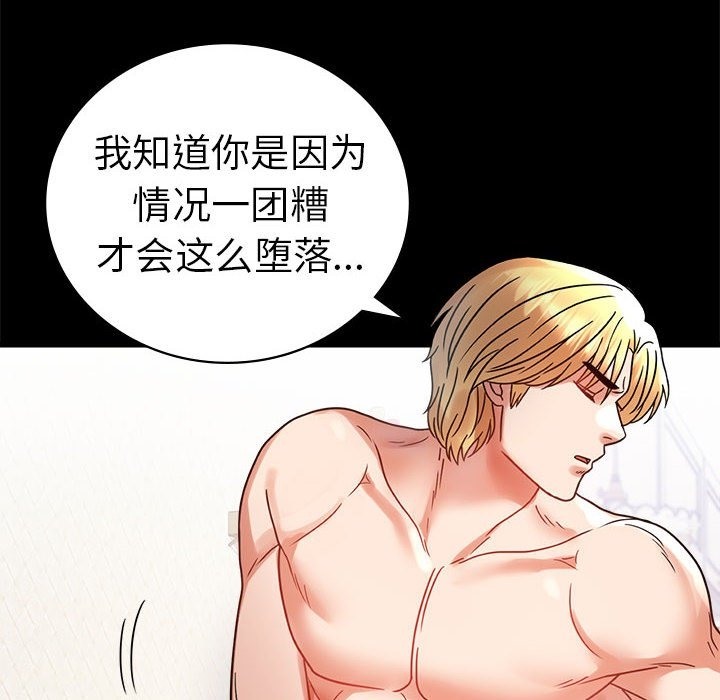 163P - 完美妻子的背叛/背叛的开始