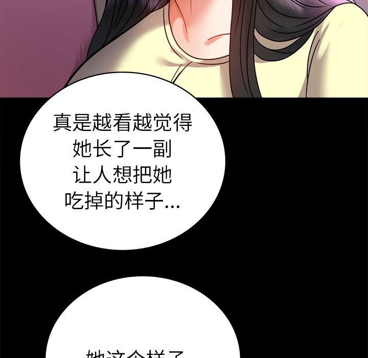 18P - 完美妻子的背叛/背叛的开始