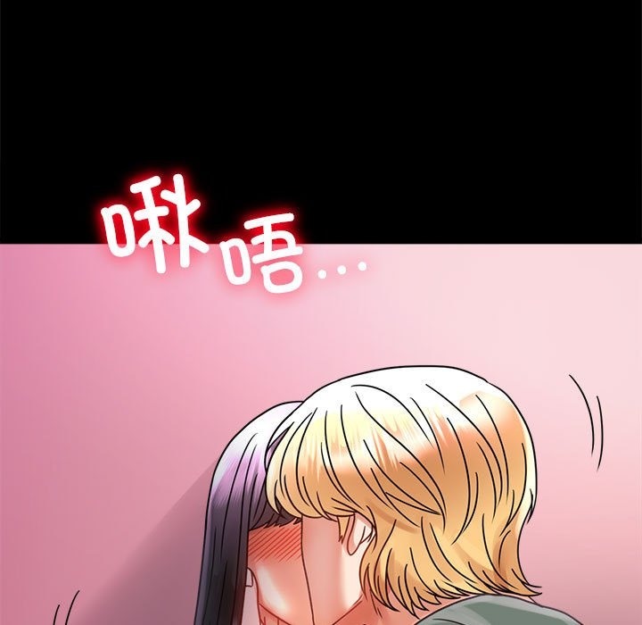 23P - 完美妻子的背叛/背叛的开始