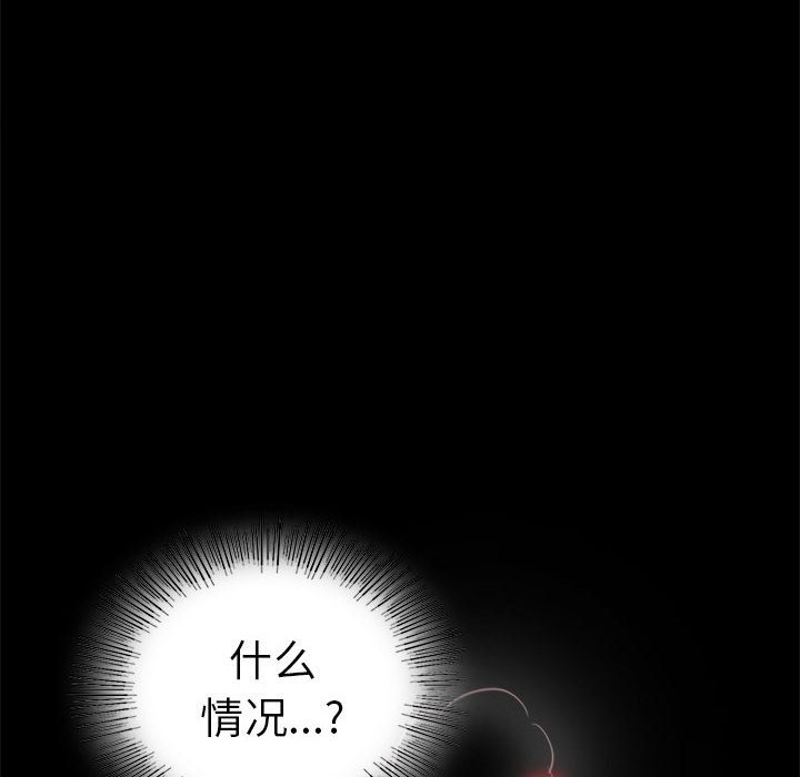 34P - 完美妻子的背叛/背叛的开始