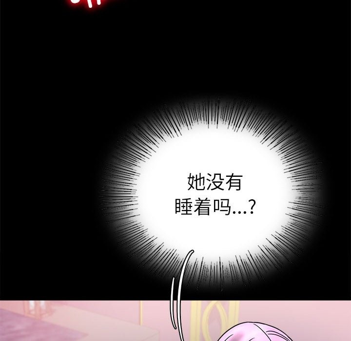 36P - 完美妻子的背叛/背叛的开始