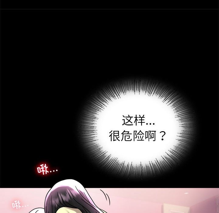 41P - 完美妻子的背叛/背叛的开始