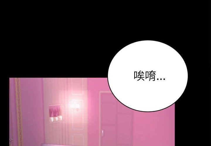 4P - 完美妻子的背叛/背叛的开始