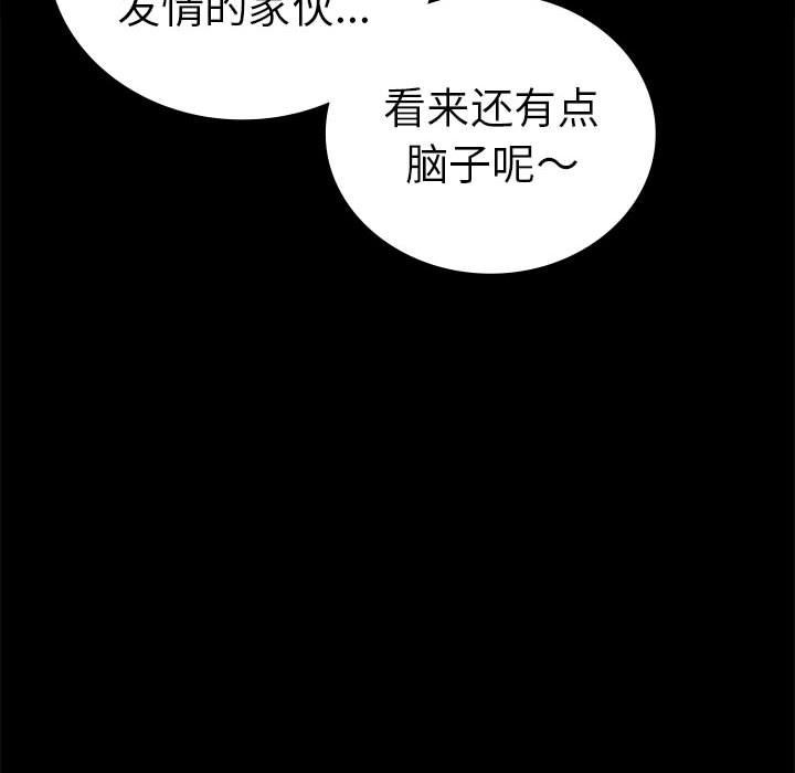 53P - 完美妻子的背叛/背叛的开始