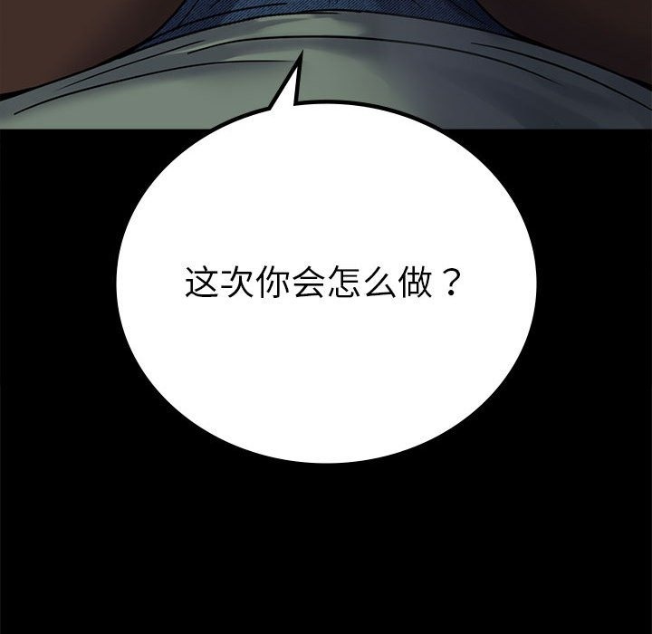 58P - 完美妻子的背叛/背叛的开始