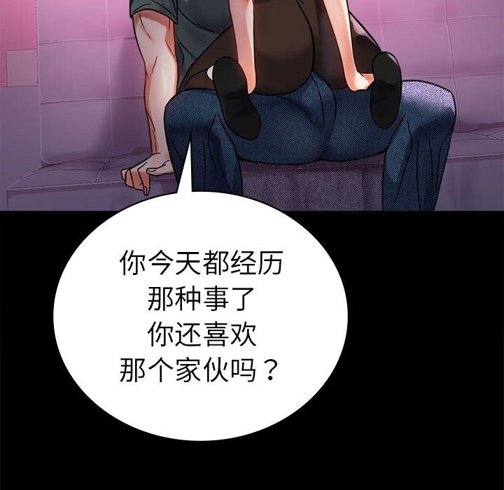 60P - 完美妻子的背叛/背叛的开始