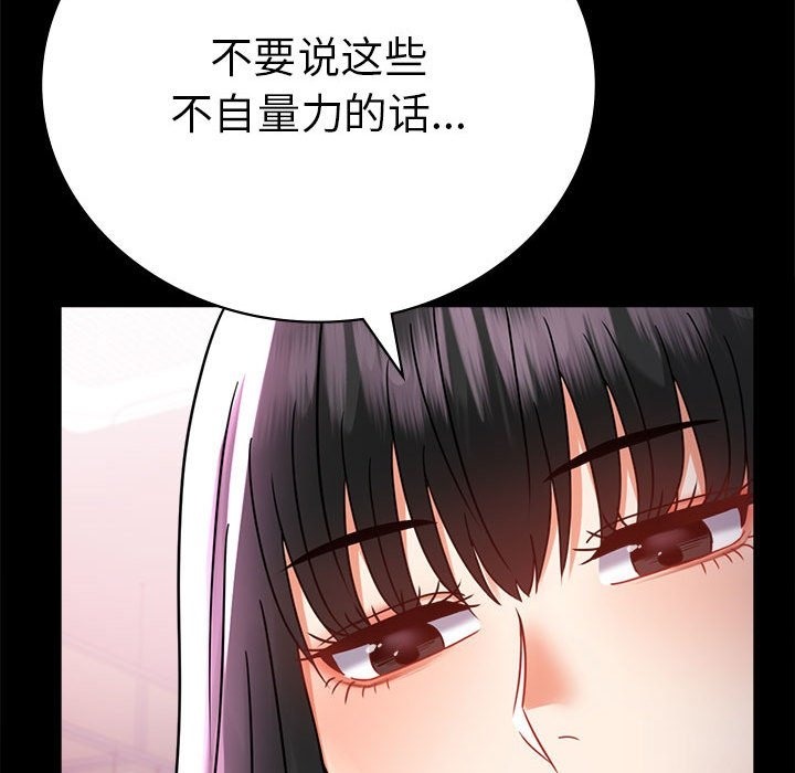 64P - 完美妻子的背叛/背叛的开始