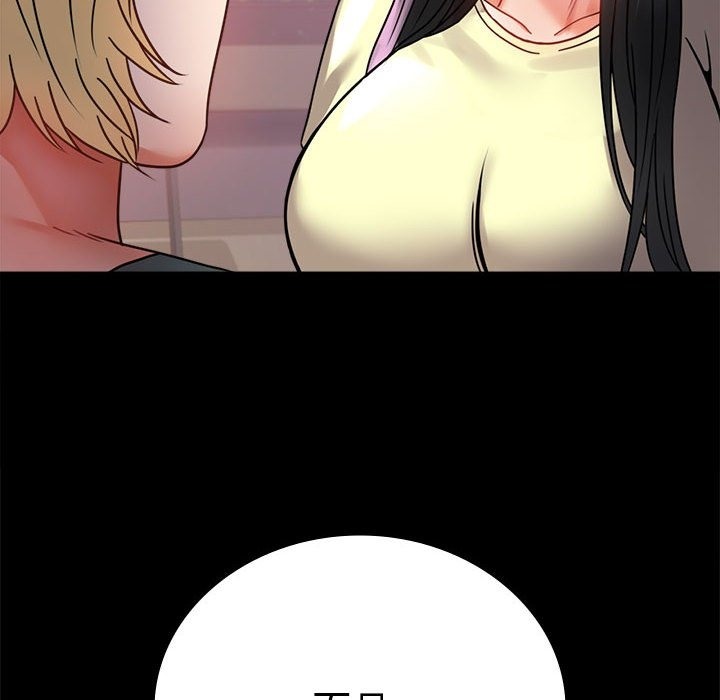 77P - 完美妻子的背叛/背叛的开始