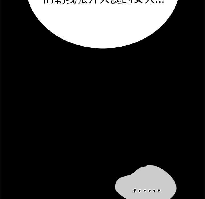 80P - 完美妻子的背叛/背叛的开始