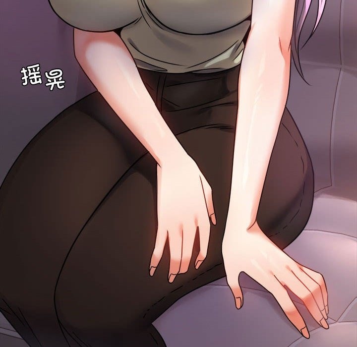 8P - 完美妻子的背叛/背叛的开始