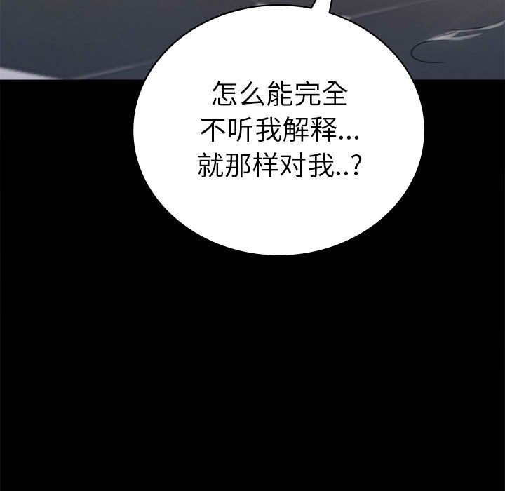 90P - 完美妻子的背叛/背叛的开始
