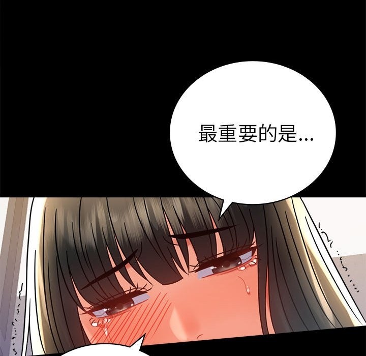 94P - 完美妻子的背叛/背叛的开始
