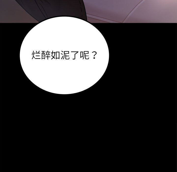 9P - 完美妻子的背叛/背叛的开始