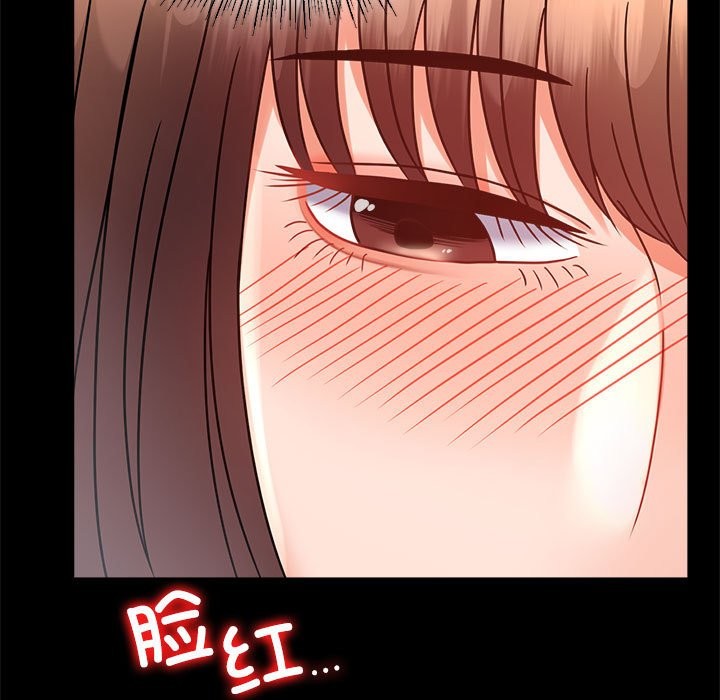 106P - 完美妻子的背叛/背叛的开始