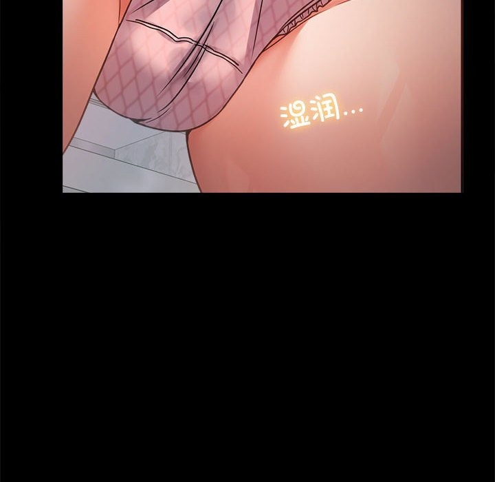 113P - 完美妻子的背叛/背叛的开始