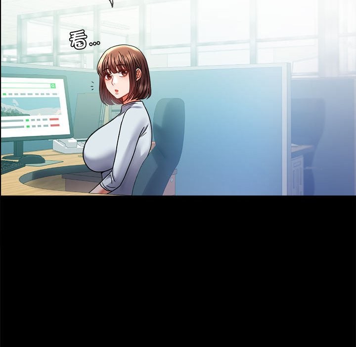 119P - 完美妻子的背叛/背叛的开始