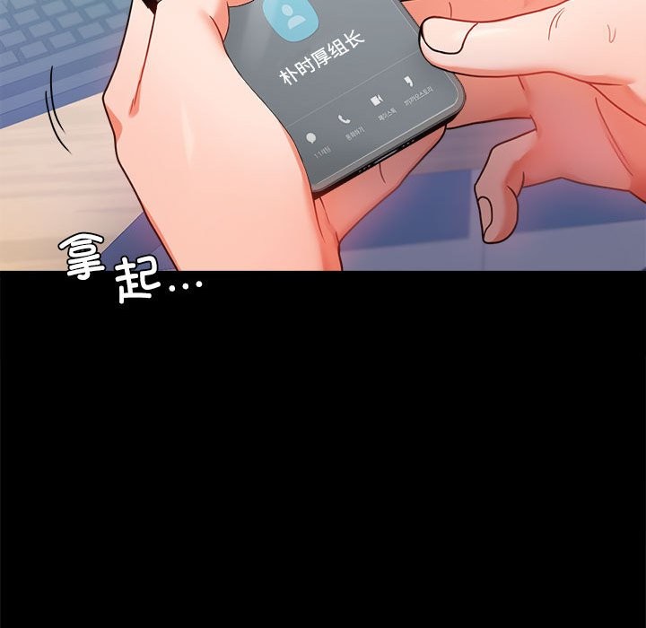 125P - 完美妻子的背叛/背叛的开始