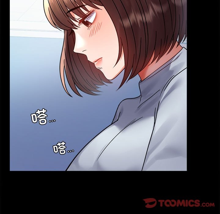 129P - 完美妻子的背叛/背叛的开始