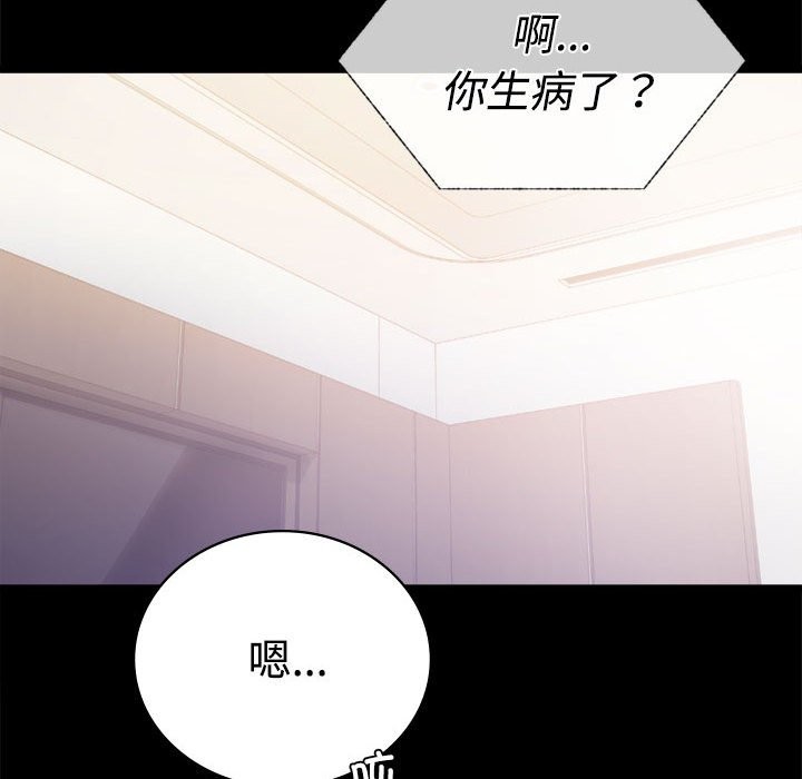 134P - 完美妻子的背叛/背叛的开始