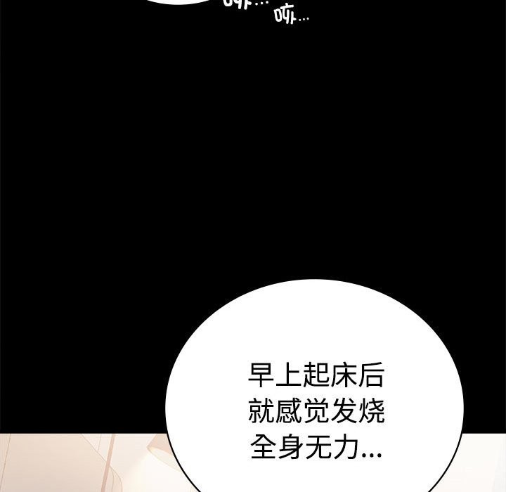135P - 完美妻子的背叛/背叛的开始