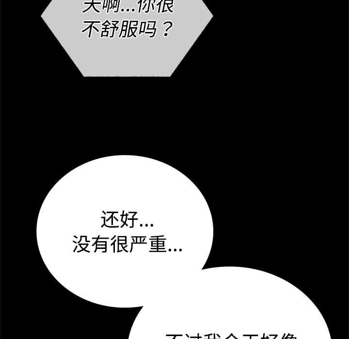 137P - 完美妻子的背叛/背叛的开始