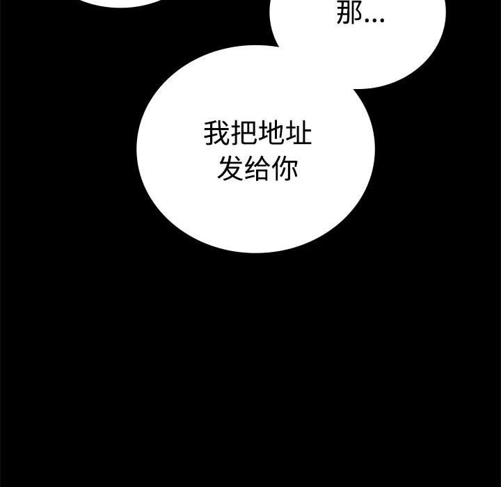 145P - 完美妻子的背叛/背叛的开始