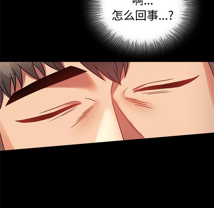 151P - 完美妻子的背叛/背叛的开始