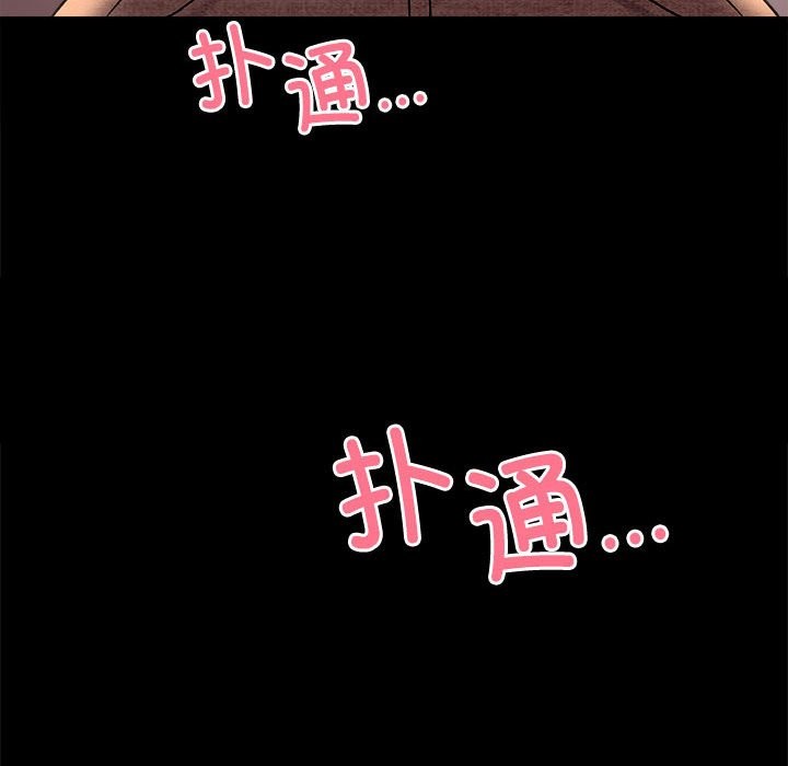 164P - 完美妻子的背叛/背叛的开始