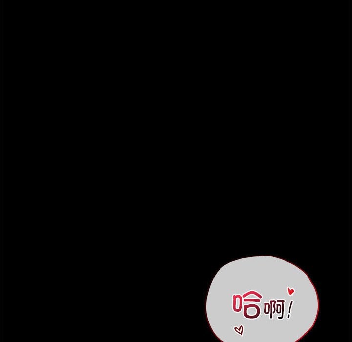 16P - 完美妻子的背叛/背叛的开始