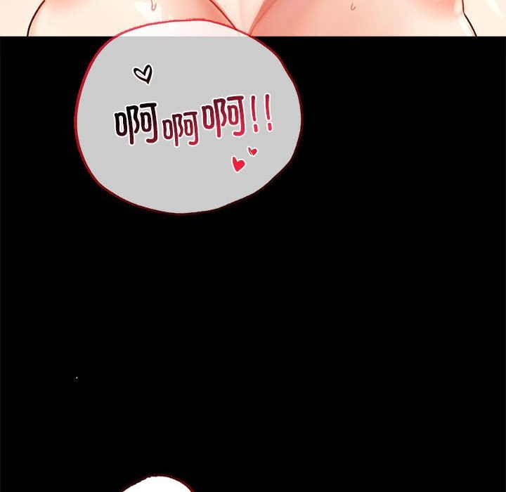 18P - 完美妻子的背叛/背叛的开始
