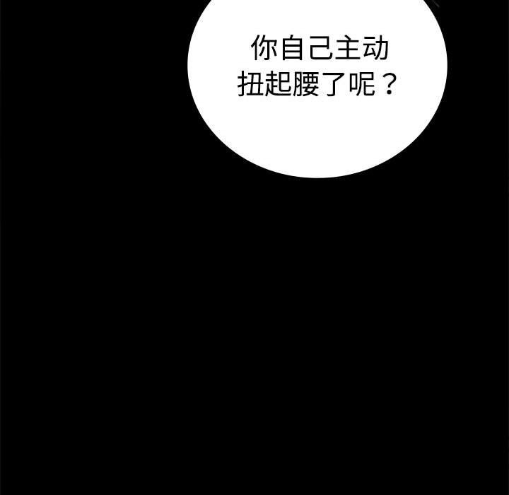 44P - 完美妻子的背叛/背叛的开始
