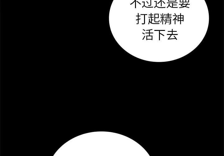 4P - 完美妻子的背叛/背叛的开始