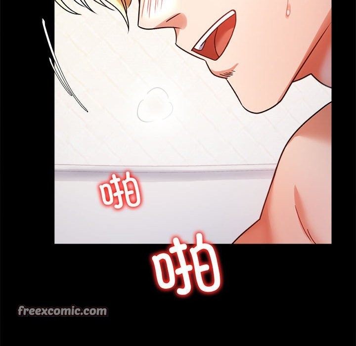 63P - 完美妻子的背叛/背叛的开始